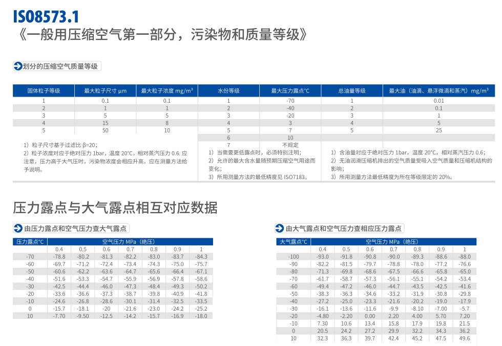 k8凯发(中国)天生赢家·一触即发_image4484